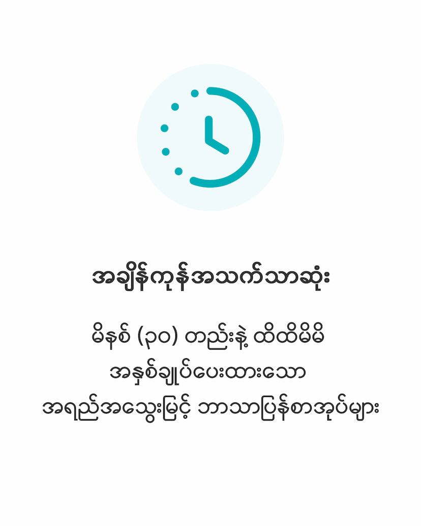 images_1693500699093.png