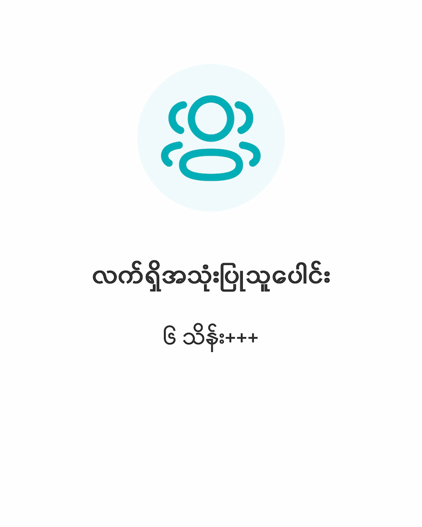images_1693500699096.png